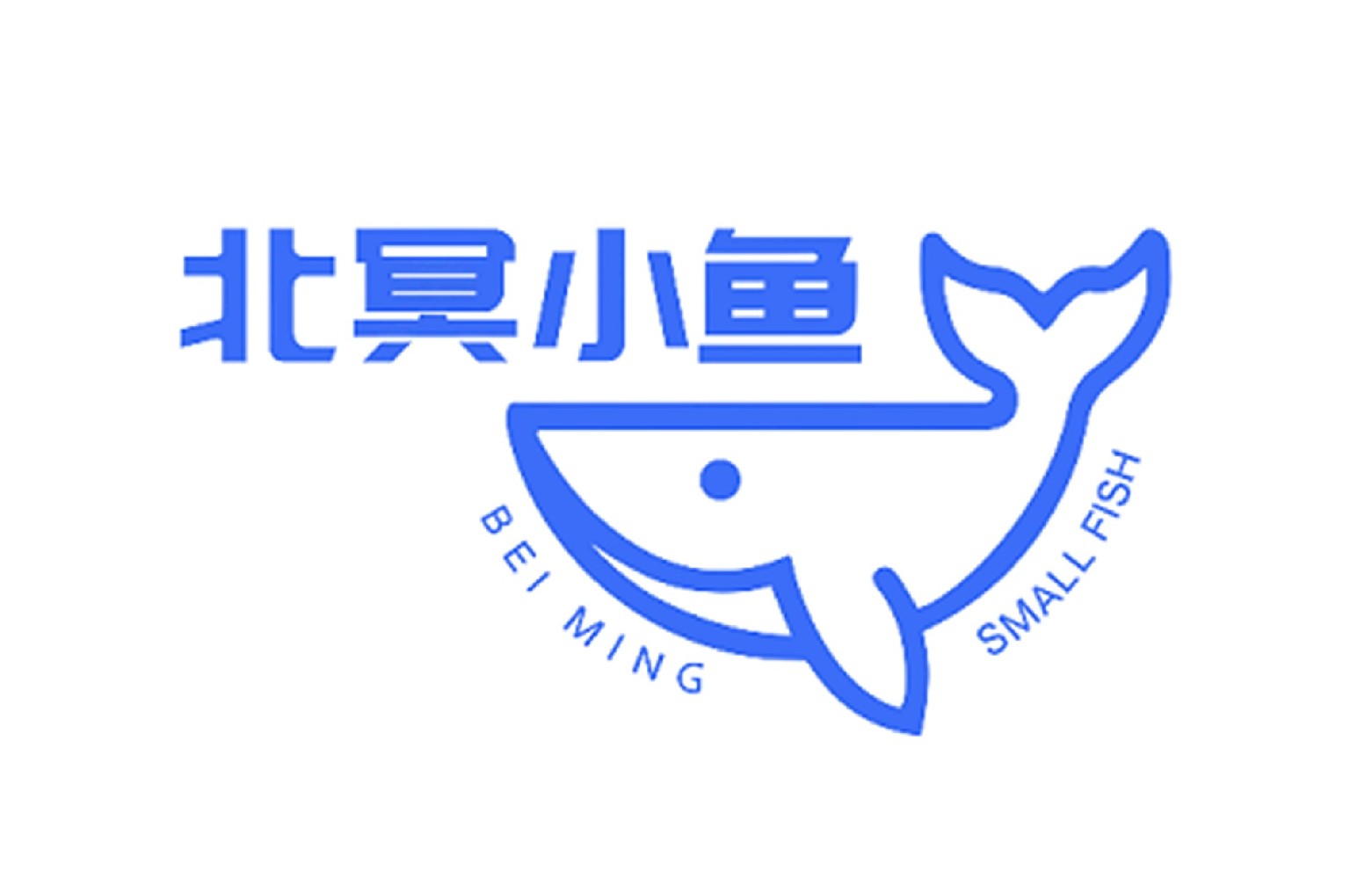北冥小鱼